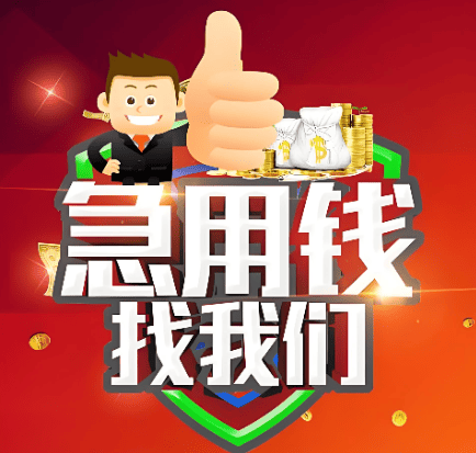 北京房产抵押贷款房产抵押贷款案例